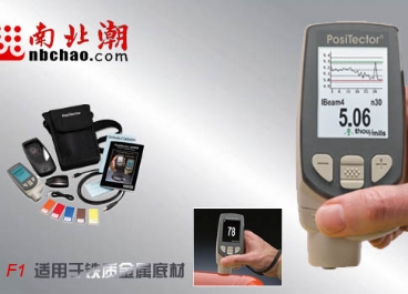 不銹鋼板磁感應(yīng)測(cè)厚儀圖片