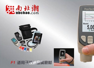 不銹鋼板磁感應測厚儀圖片2