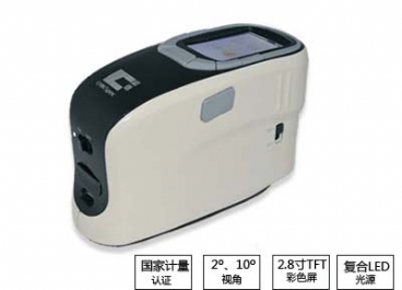 便攜式分光測色儀圖片