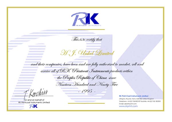 自動(dòng)涂布機(jī)代理證書