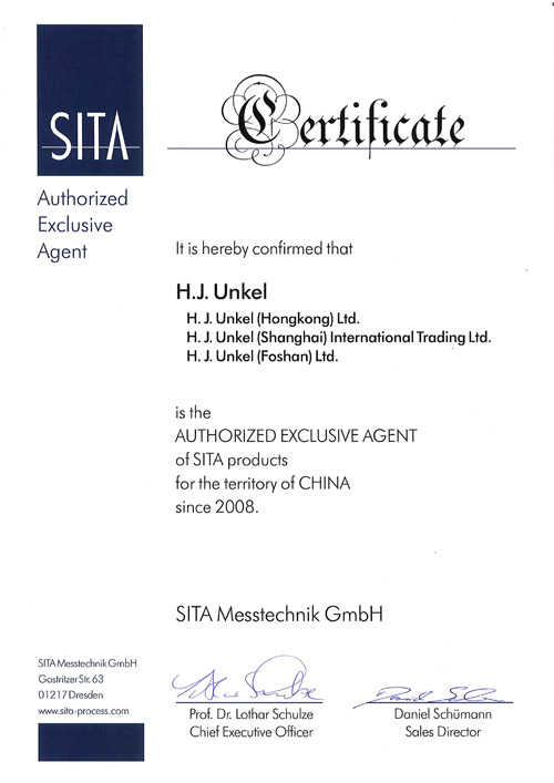 數(shù)顯張力儀代理證書