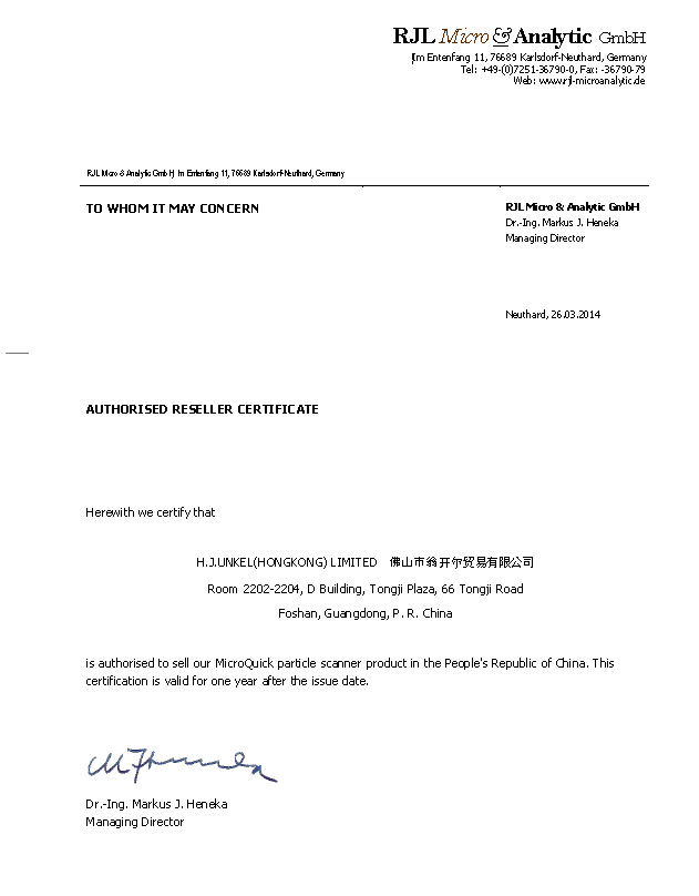 顆粒圖像分析儀代理資質(zhì)