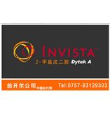 環(huán)氧固化劑